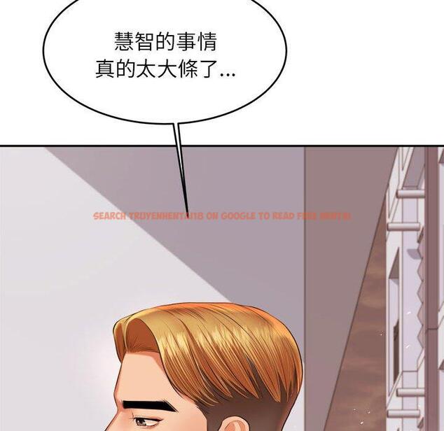 查看漫画老師的課外教學/我的專屬老師 - 第19話 - sayhentaiz.net中的1387590图片