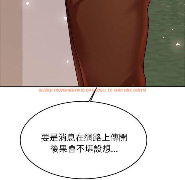 查看漫画老師的課外教學/我的專屬老師 - 第19話 - sayhentaiz.net中的1387593图片