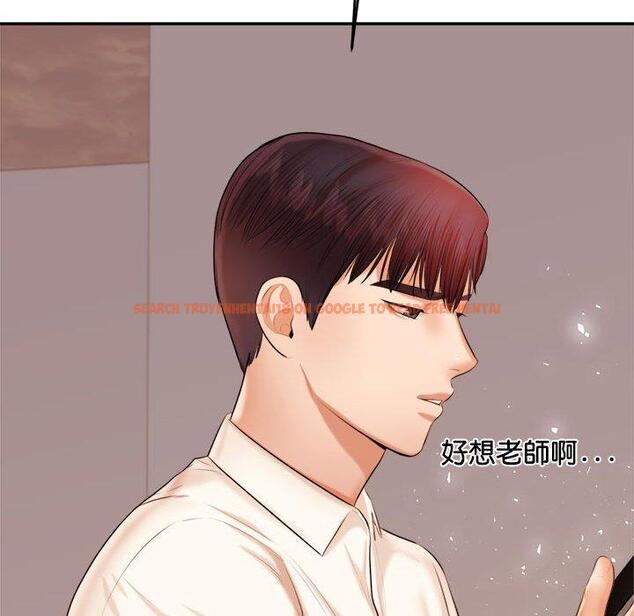 查看漫画老師的課外教學/我的專屬老師 - 第19話 - sayhentaiz.net中的1387595图片