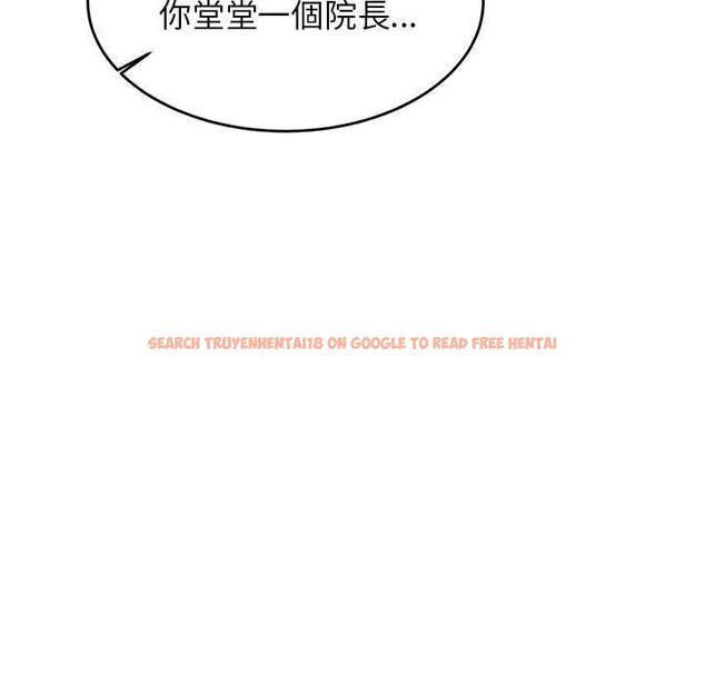 查看漫画老師的課外教學/我的專屬老師 - 第19話 - sayhentaiz.net中的1387597图片