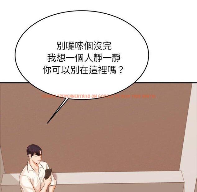 查看漫画老師的課外教學/我的專屬老師 - 第19話 - sayhentaiz.net中的1387598图片