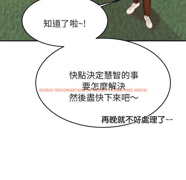 查看漫画老師的課外教學/我的專屬老師 - 第19話 - sayhentaiz.net中的1387600图片