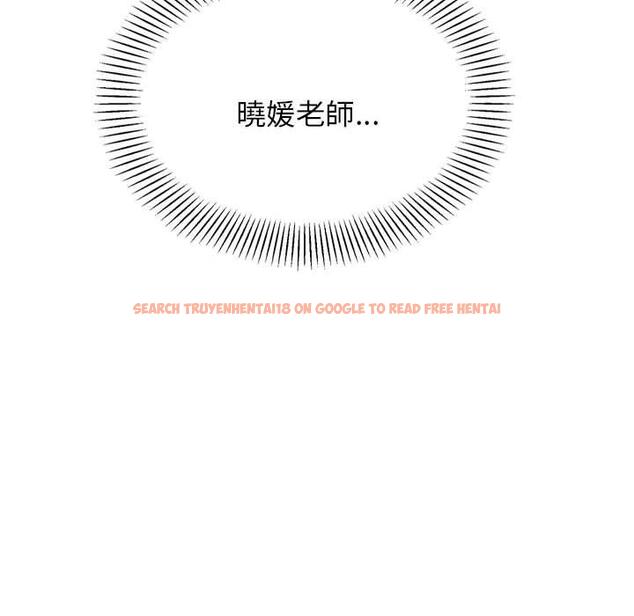 查看漫画老師的課外教學/我的專屬老師 - 第19話 - sayhentaiz.net中的1387605图片