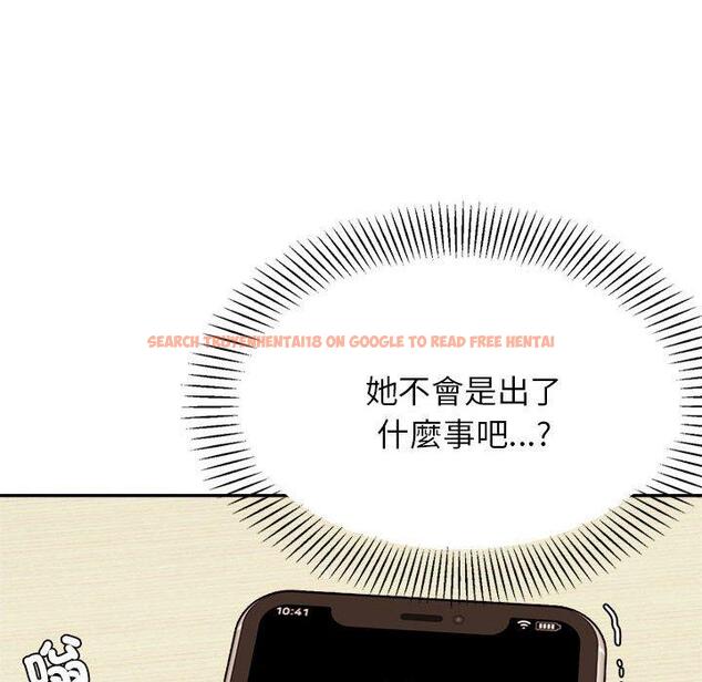 查看漫画老師的課外教學/我的專屬老師 - 第19話 - sayhentaiz.net中的1387607图片