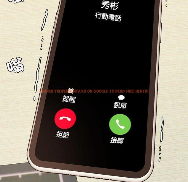 查看漫画老師的課外教學/我的專屬老師 - 第19話 - sayhentaiz.net中的1387608图片
