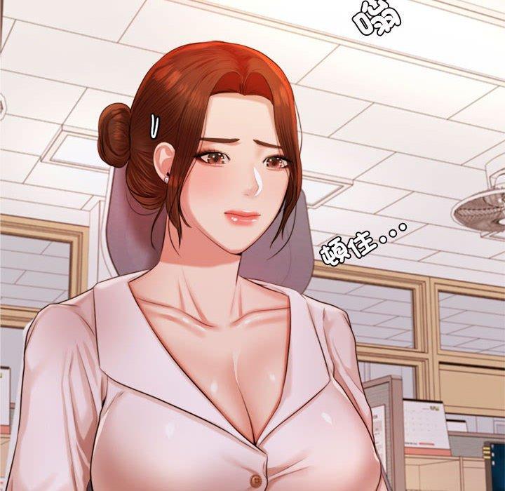 查看漫画老師的課外教學/我的專屬老師 - 第19話 - sayhentaiz.net中的1387611图片