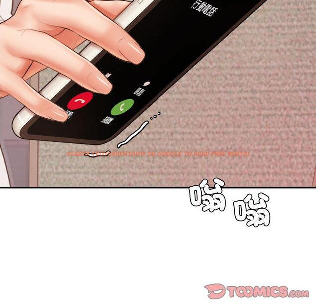 查看漫画老師的課外教學/我的專屬老師 - 第19話 - sayhentaiz.net中的1387614图片
