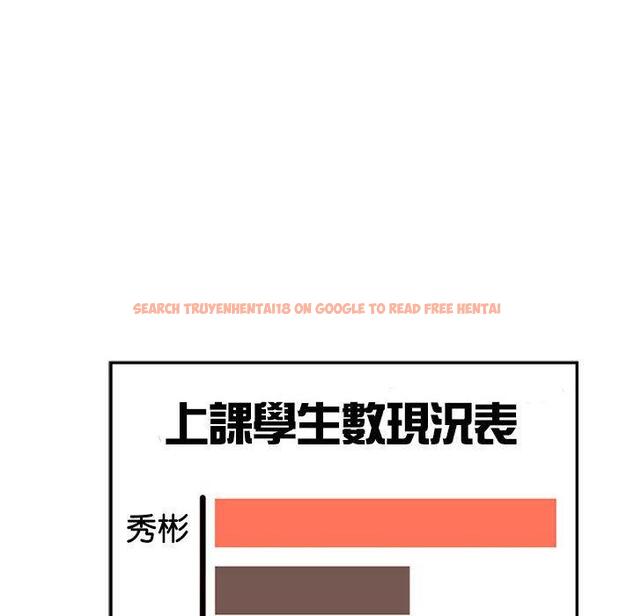 查看漫画老師的課外教學/我的專屬老師 - 第19話 - sayhentaiz.net中的1387619图片