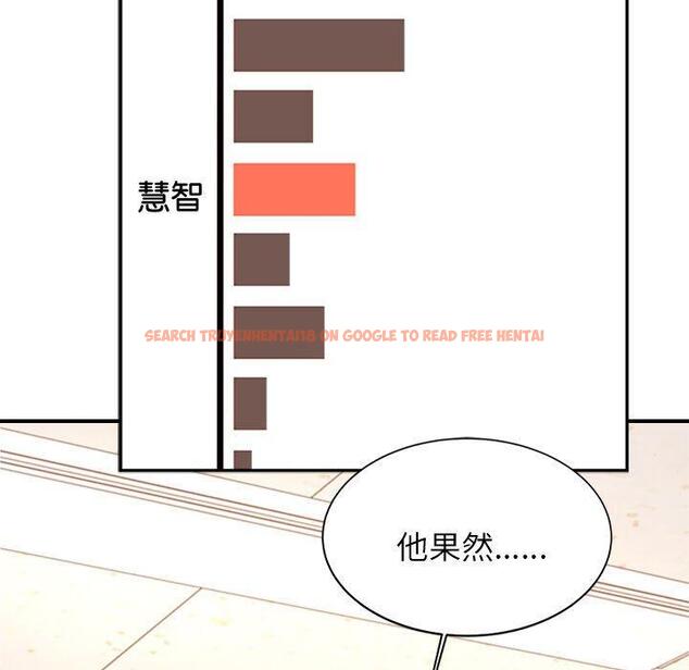 查看漫画老師的課外教學/我的專屬老師 - 第19話 - sayhentaiz.net中的1387620图片