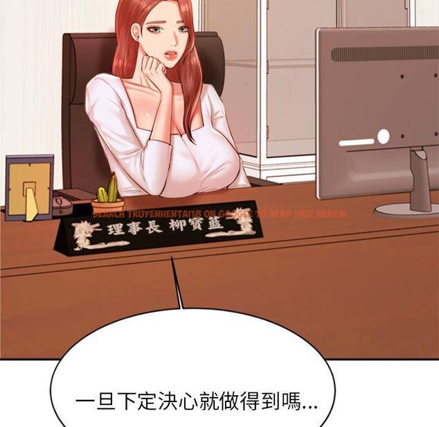 查看漫画老師的課外教學/我的專屬老師 - 第19話 - sayhentaiz.net中的1387622图片