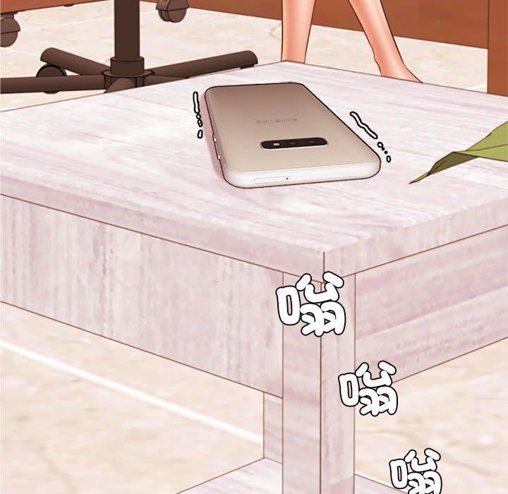 查看漫画老師的課外教學/我的專屬老師 - 第19話 - sayhentaiz.net中的1387631图片