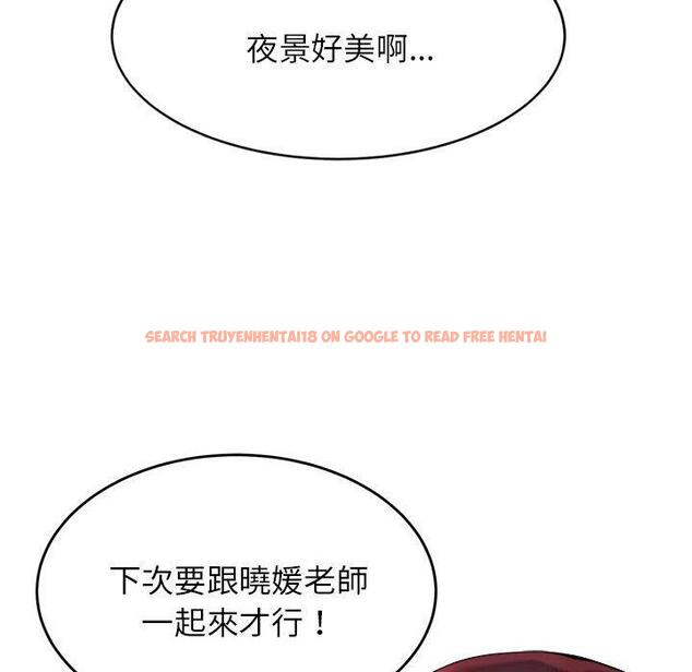 查看漫画老師的課外教學/我的專屬老師 - 第19話 - sayhentaiz.net中的1387636图片
