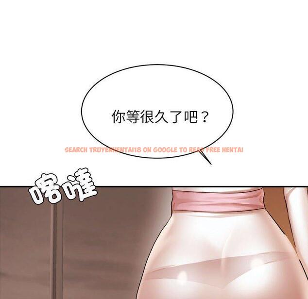 查看漫画老師的課外教學/我的專屬老師 - 第19話 - sayhentaiz.net中的1387642图片