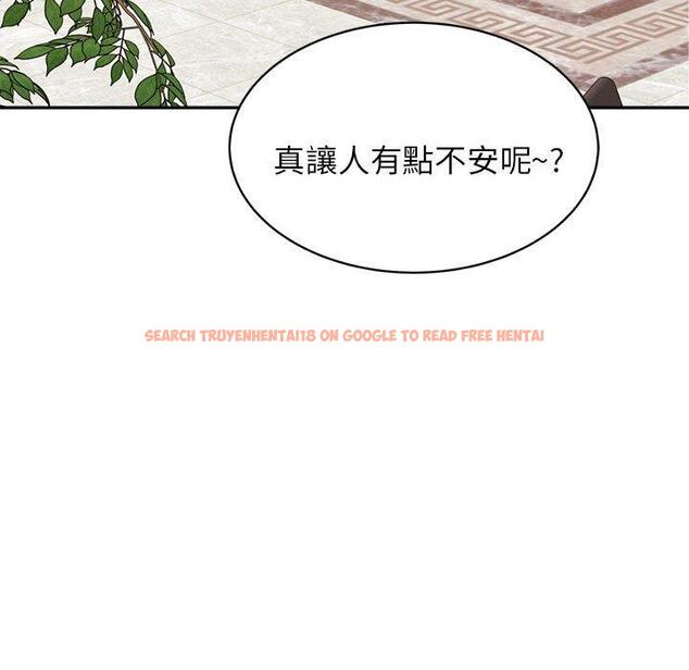 查看漫画老師的課外教學/我的專屬老師 - 第19話 - sayhentaiz.net中的1387651图片
