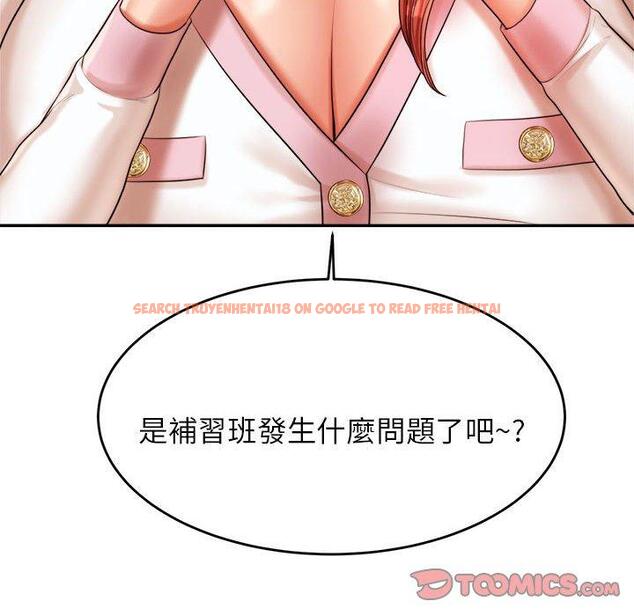 查看漫画老師的課外教學/我的專屬老師 - 第19話 - sayhentaiz.net中的1387654图片
