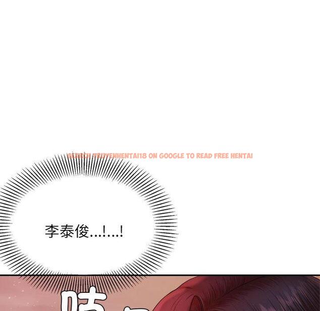 查看漫画老師的課外教學/我的專屬老師 - 第19話 - sayhentaiz.net中的1387655图片