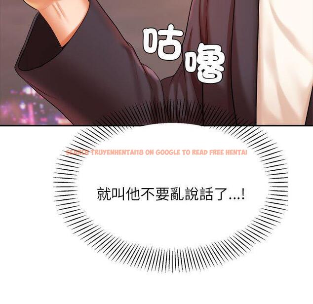 查看漫画老師的課外教學/我的專屬老師 - 第19話 - sayhentaiz.net中的1387657图片