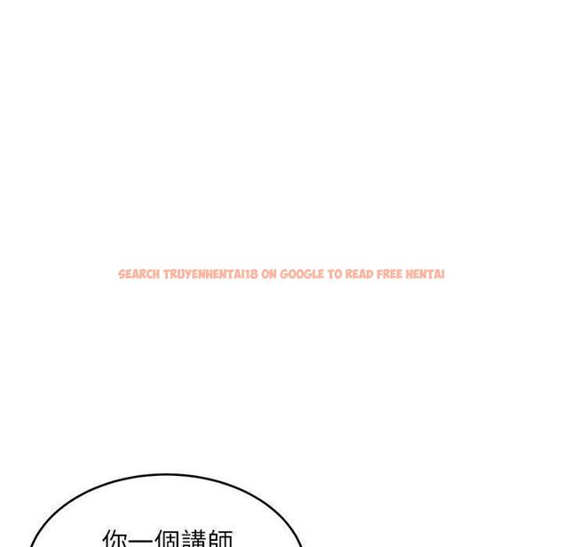 查看漫画老師的課外教學/我的專屬老師 - 第19話 - sayhentaiz.net中的1387658图片