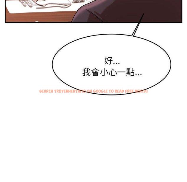 查看漫画老師的課外教學/我的專屬老師 - 第19話 - sayhentaiz.net中的1387660图片