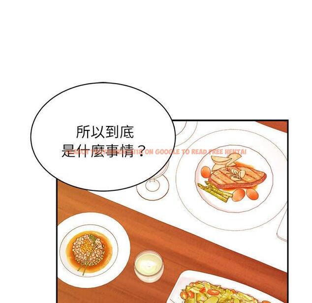 查看漫画老師的課外教學/我的專屬老師 - 第19話 - sayhentaiz.net中的1387661图片