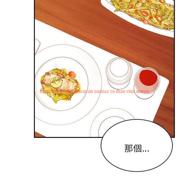 查看漫画老師的課外教學/我的專屬老師 - 第19話 - sayhentaiz.net中的1387662图片