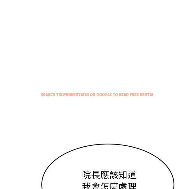 查看漫画老師的課外教學/我的專屬老師 - 第19話 - sayhentaiz.net中的1387672图片