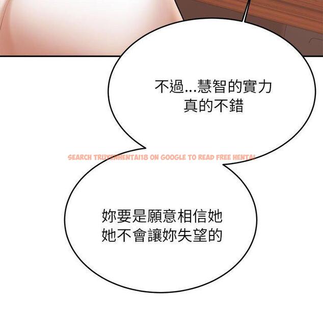 查看漫画老師的課外教學/我的專屬老師 - 第19話 - sayhentaiz.net中的1387675图片