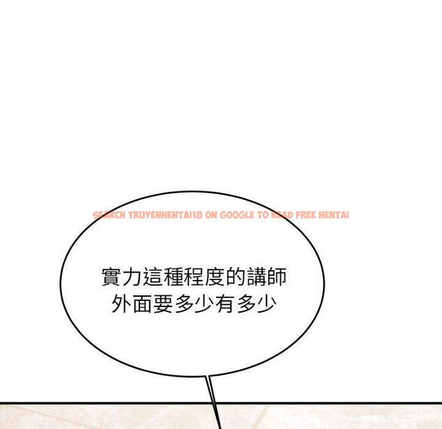 查看漫画老師的課外教學/我的專屬老師 - 第19話 - sayhentaiz.net中的1387676图片