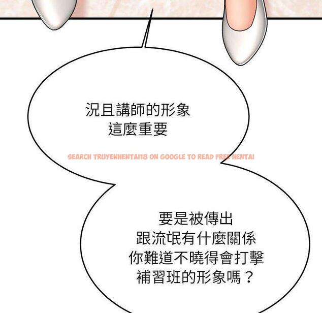 查看漫画老師的課外教學/我的專屬老師 - 第19話 - sayhentaiz.net中的1387680图片