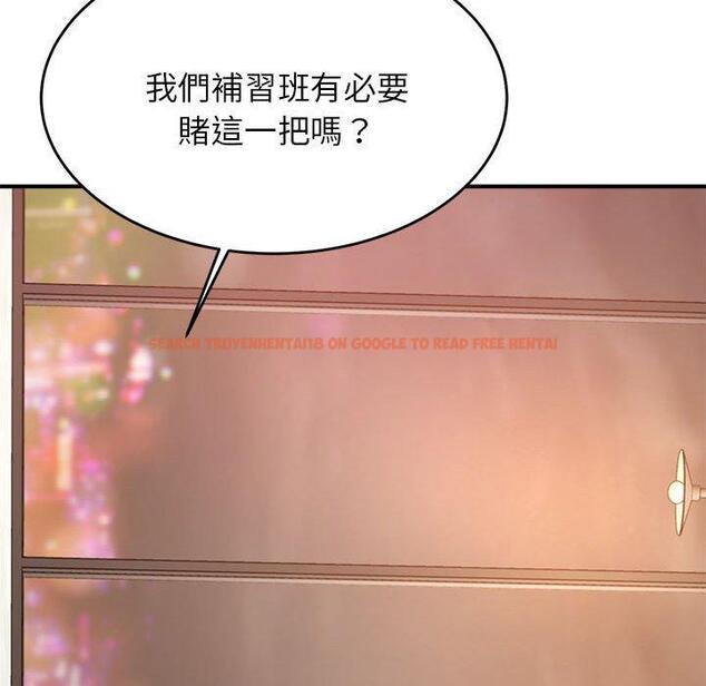 查看漫画老師的課外教學/我的專屬老師 - 第19話 - sayhentaiz.net中的1387685图片
