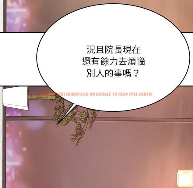 查看漫画老師的課外教學/我的專屬老師 - 第19話 - sayhentaiz.net中的1387686图片