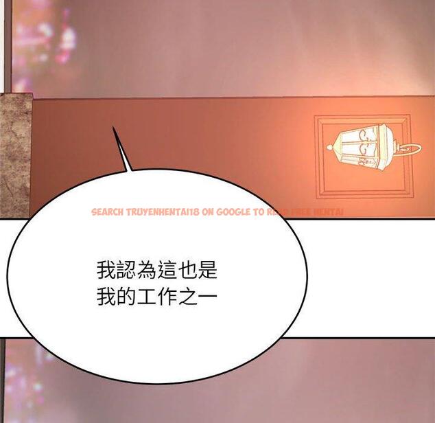 查看漫画老師的課外教學/我的專屬老師 - 第19話 - sayhentaiz.net中的1387688图片