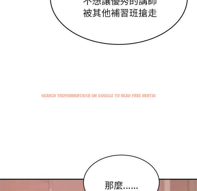 查看漫画老師的課外教學/我的專屬老師 - 第19話 - sayhentaiz.net中的1387690图片