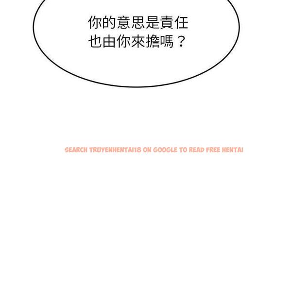 查看漫画老師的課外教學/我的專屬老師 - 第19話 - sayhentaiz.net中的1387693图片