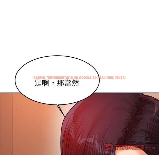 查看漫画老師的課外教學/我的專屬老師 - 第19話 - sayhentaiz.net中的1387694图片