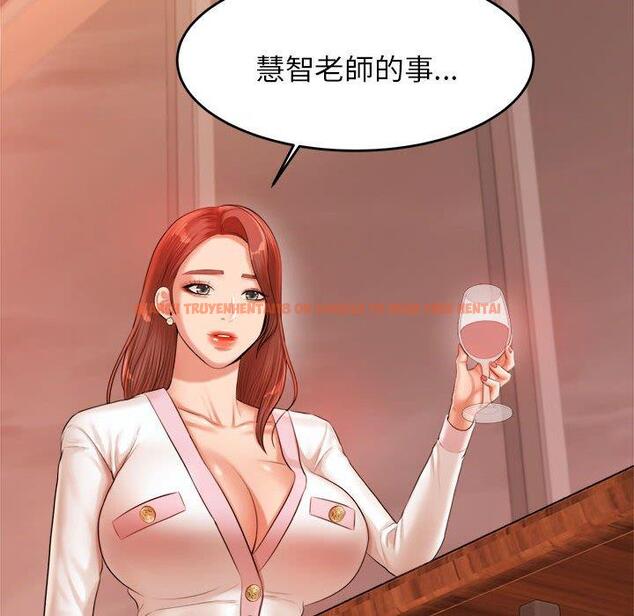 查看漫画老師的課外教學/我的專屬老師 - 第19話 - sayhentaiz.net中的1387702图片