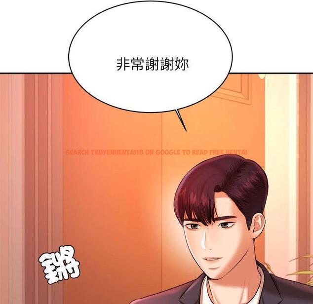 查看漫画老師的課外教學/我的專屬老師 - 第19話 - sayhentaiz.net中的1387705图片