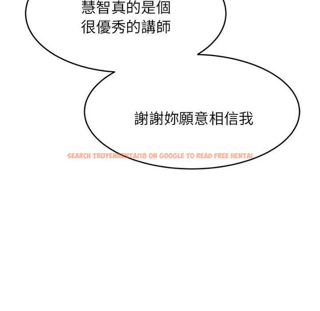 查看漫画老師的課外教學/我的專屬老師 - 第19話 - sayhentaiz.net中的1387707图片