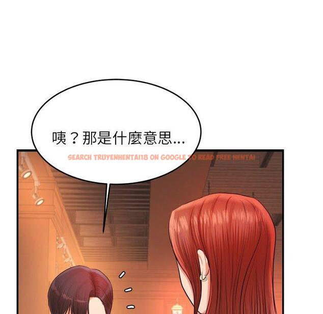 查看漫画老師的課外教學/我的專屬老師 - 第19話 - sayhentaiz.net中的1387710图片