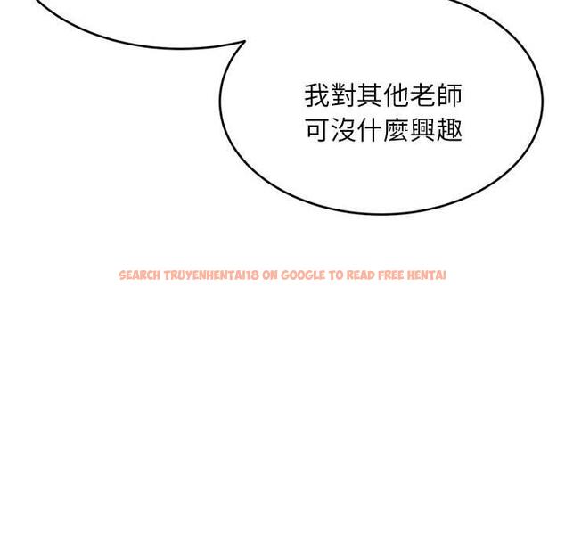 查看漫画老師的課外教學/我的專屬老師 - 第19話 - sayhentaiz.net中的1387712图片