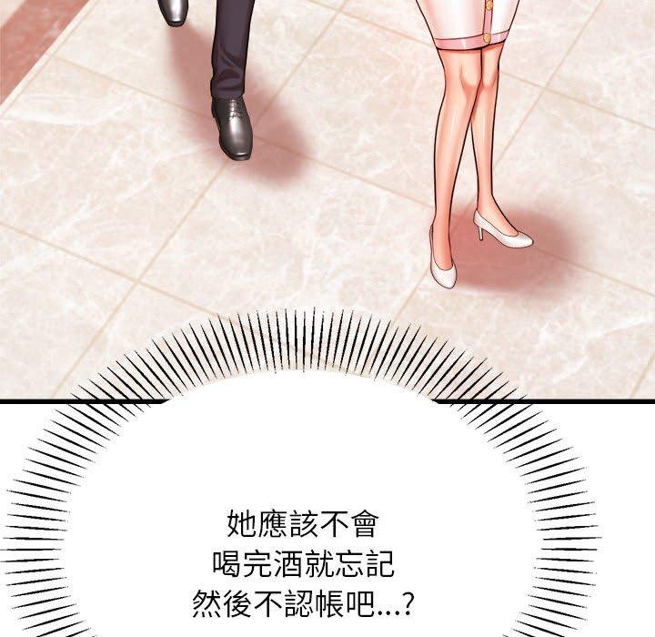 查看漫画老師的課外教學/我的專屬老師 - 第19話 - sayhentaiz.net中的1387727图片