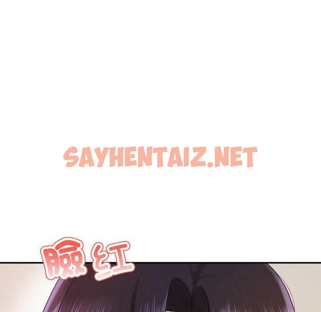 查看漫画老師的課外教學/我的專屬老師 - 第2話 - sayhentaiz.net中的1312263图片