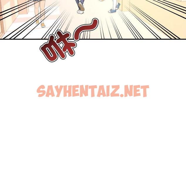 查看漫画老師的課外教學/我的專屬老師 - 第2話 - sayhentaiz.net中的1312320图片