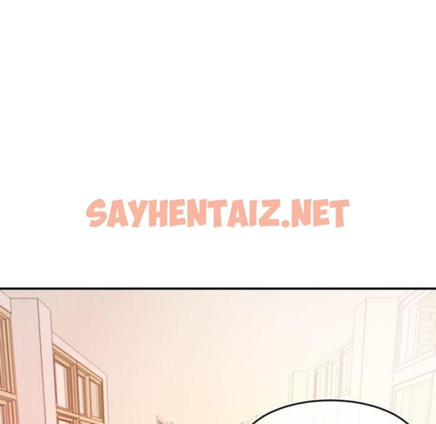 查看漫画老師的課外教學/我的專屬老師 - 第2話 - sayhentaiz.net中的1312328图片