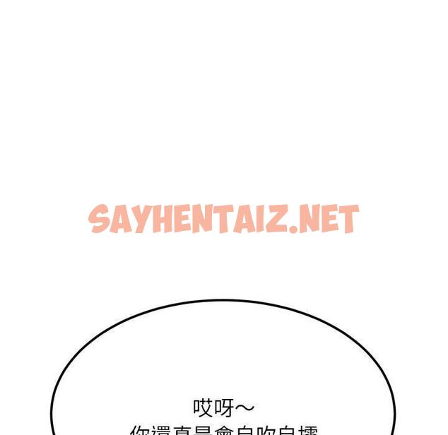 查看漫画老師的課外教學/我的專屬老師 - 第2話 - sayhentaiz.net中的1312373图片