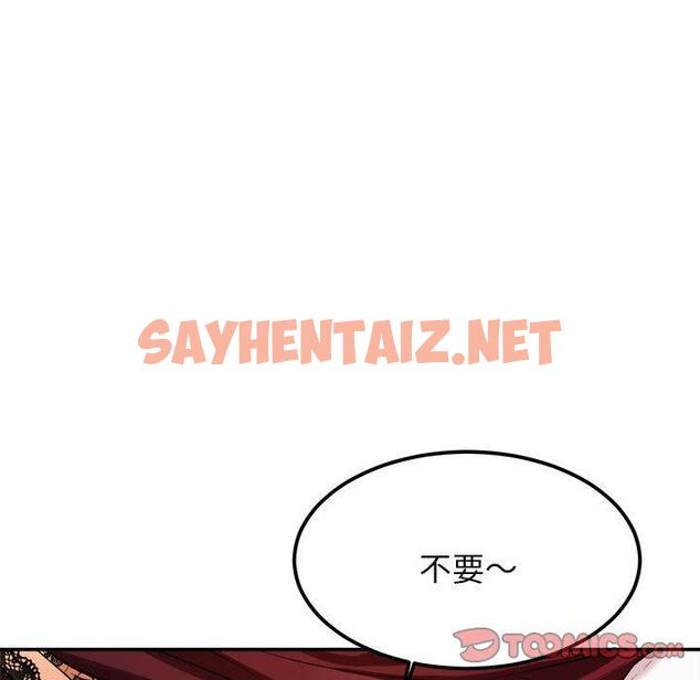 查看漫画老師的課外教學/我的專屬老師 - 第2話 - sayhentaiz.net中的1312389图片