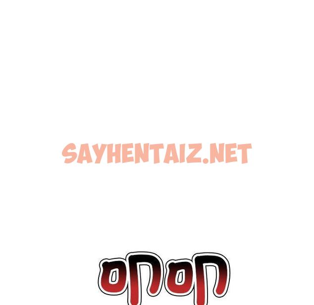 查看漫画老師的課外教學/我的專屬老師 - 第2話 - sayhentaiz.net中的1312403图片