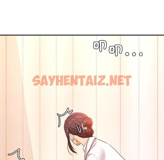 查看漫画老師的課外教學/我的專屬老師 - 第2話 - sayhentaiz.net中的1312405图片