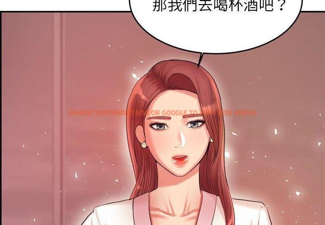 查看漫画老師的課外教學/我的專屬老師 - 第20話 - sayhentaiz.net中的1387739图片