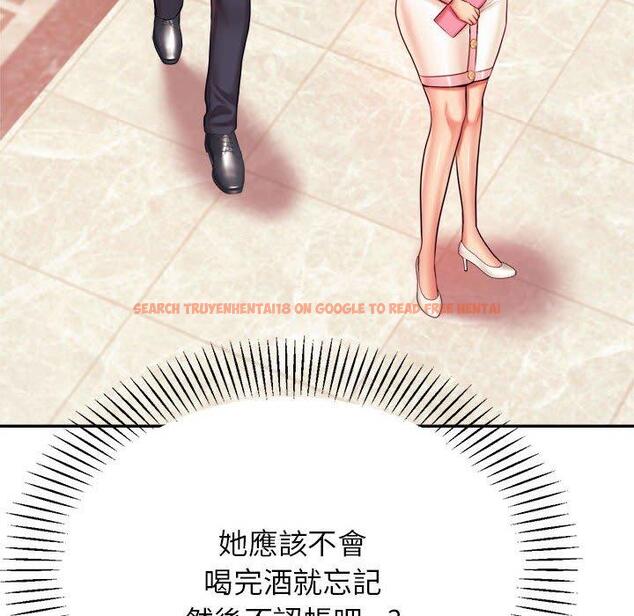 查看漫画老師的課外教學/我的專屬老師 - 第20話 - sayhentaiz.net中的1387751图片
